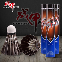 战甲鸭毛羽毛球12只装