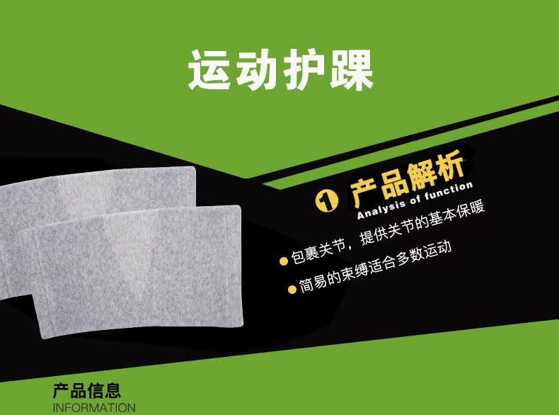 Mắt cá chân bóng rổ bóng rổ cầu lông bong gân thể thao bảo vệ mắt cá chân bảo vệ mắt cá chân vỏ bảo vệ - Dụng cụ thể thao băng đầu gối thể thao pj