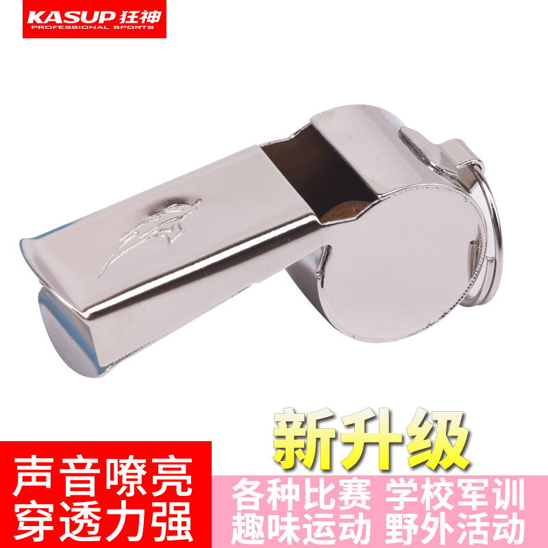 Mad God Coach referee Whistle Metal Whistle Sports Teacher Special Basketball Football Training Competition Stainless Steel Whistle