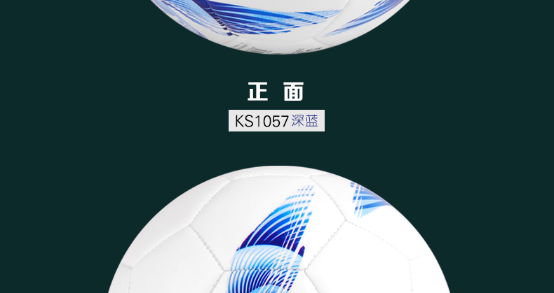 Ballon de football - Ref 5661 Image 31