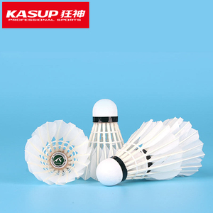 狂神羽毛球 12只装鹅毛