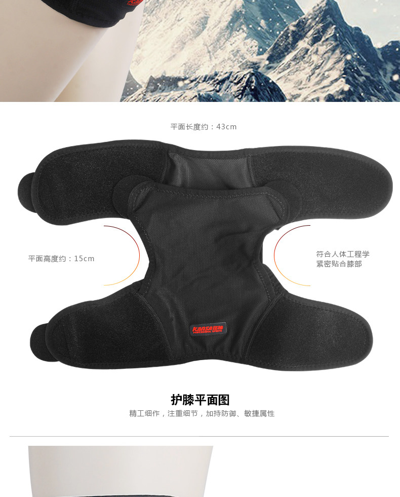 Protection sport - Ref 592793 Image 9