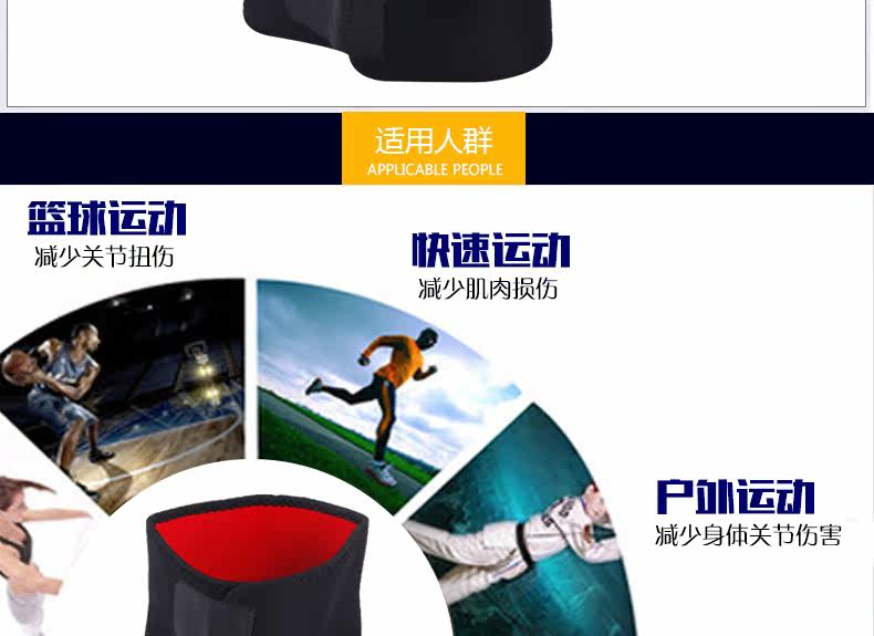 Protection sport - Ref 592774 Image 10