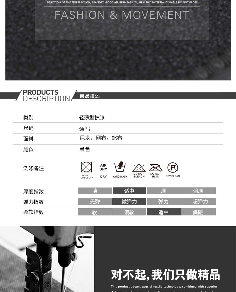 Protection sport - Ref 592793 Image 7