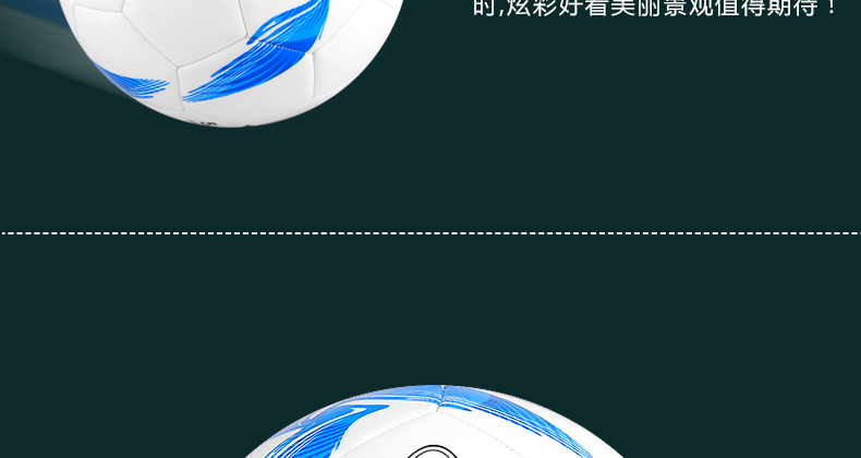 Ballon de football - Ref 5661 Image 21