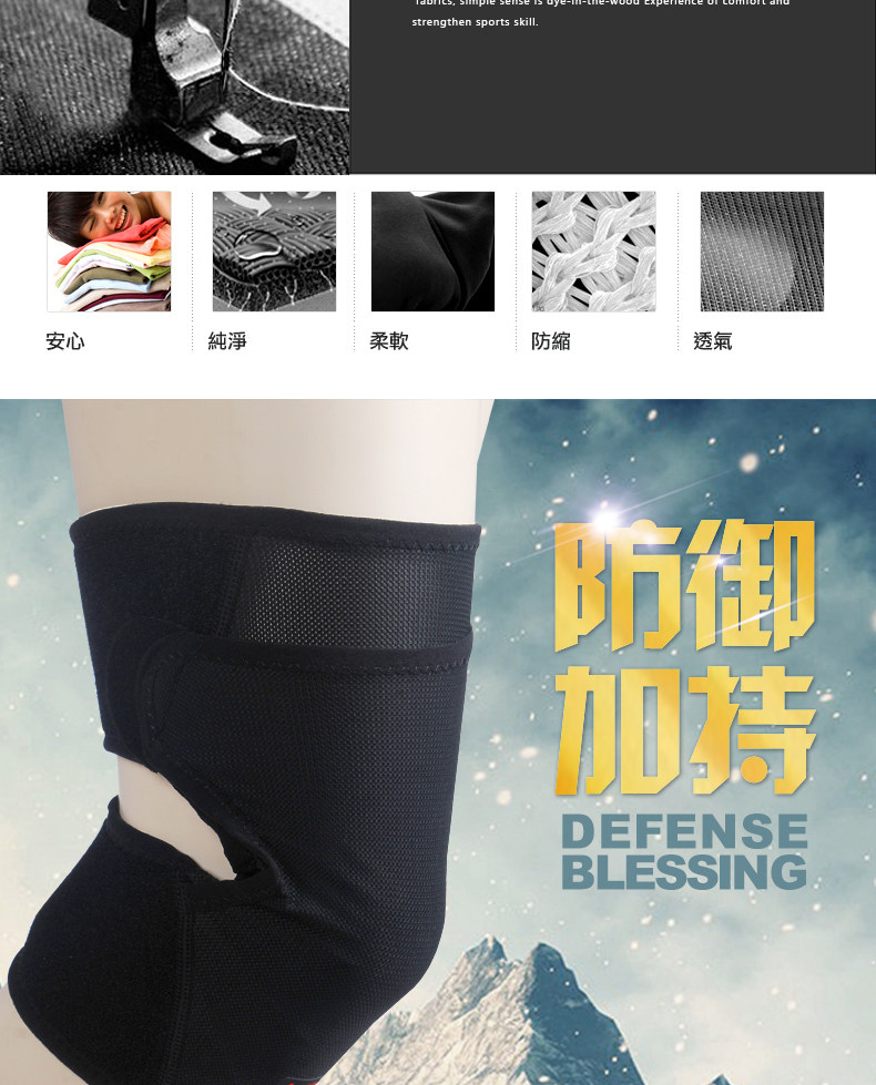 Protection sport - Ref 592793 Image 8