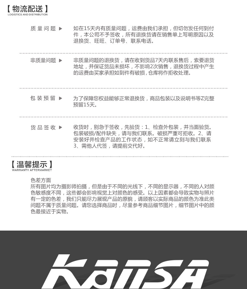 Protection sport - Ref 592777 Image 18