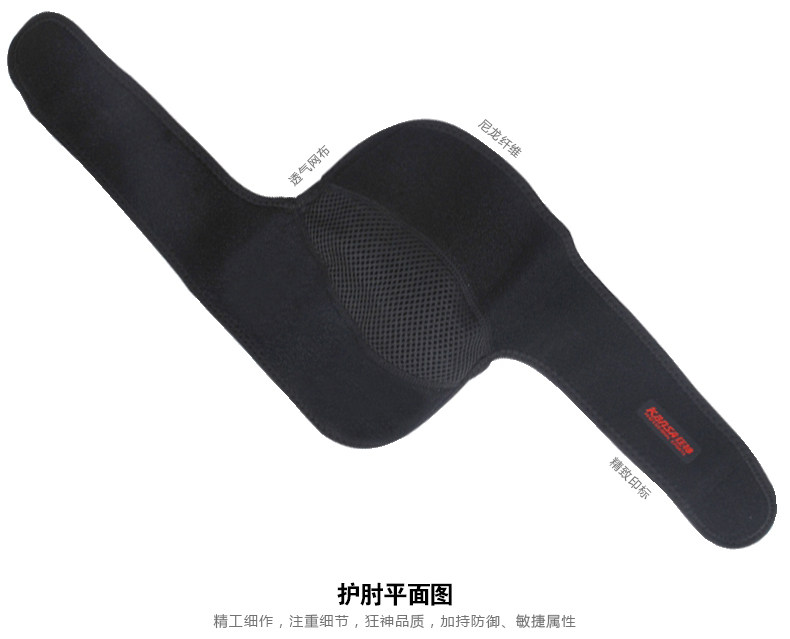 Protection sport - Ref 592815 Image 10