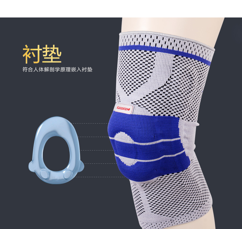 Protection sport - Ref 592818 Image 13