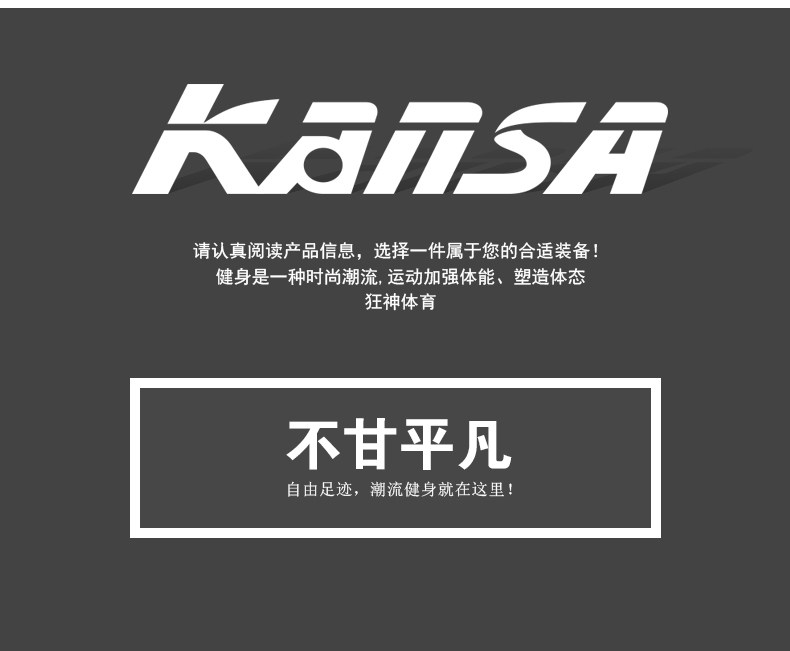 Protection sport - Ref 592792 Image 19