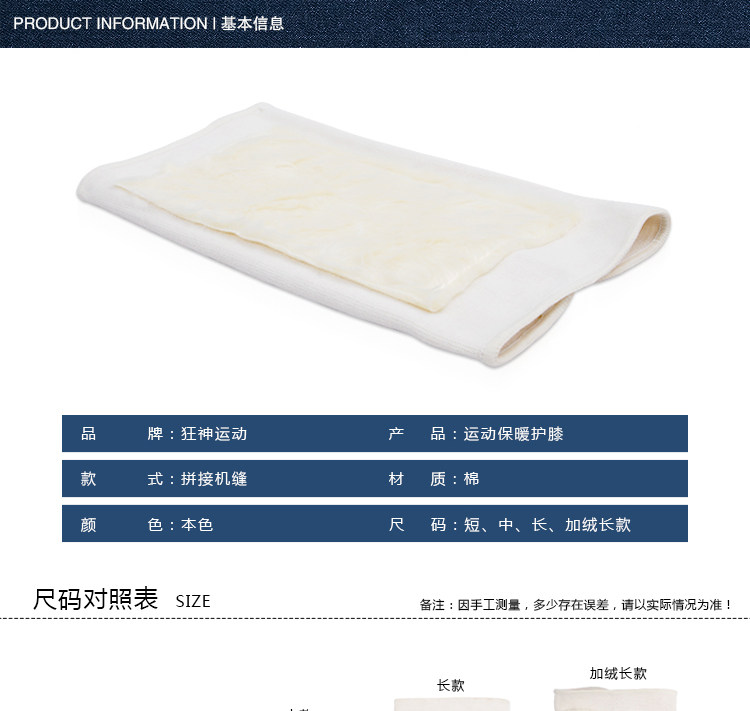 Protection sport - Ref 592812 Image 8