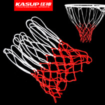 Mad God standard basketball net bold professional game net lengthy net lengthy net net
