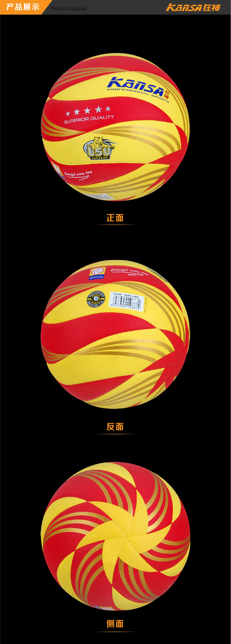 Ballon de volley - Ref 2014880 Image 8