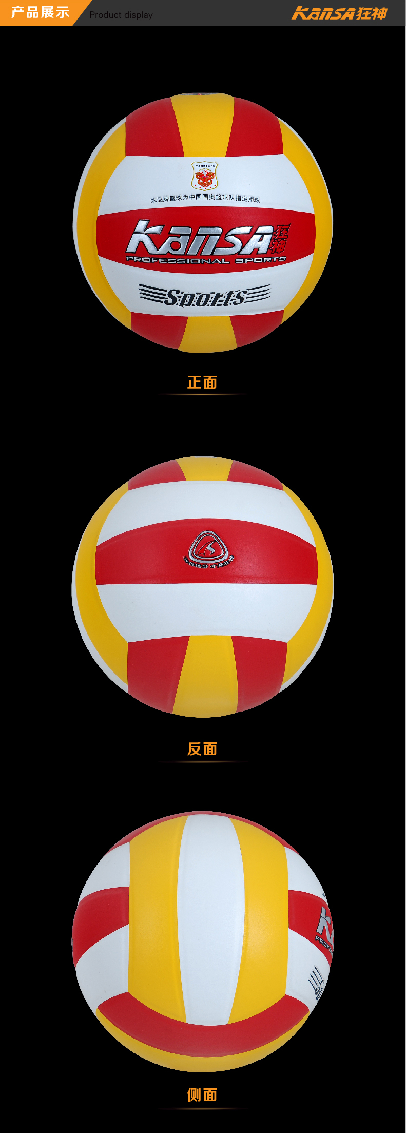 Ballon de volley - Ref 2014880 Image 6