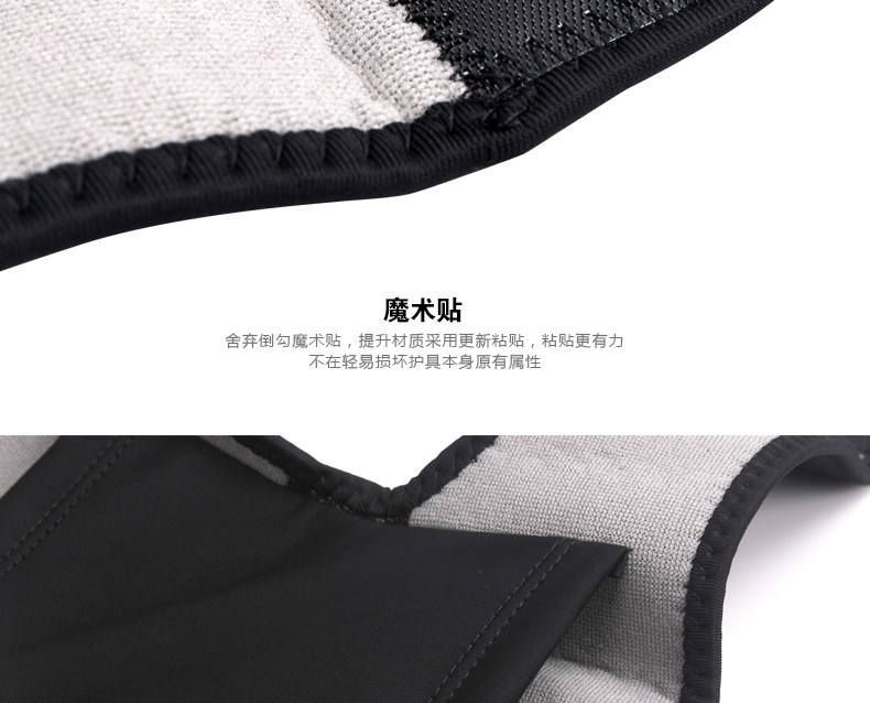 Protection sport - Ref 592815 Image 14