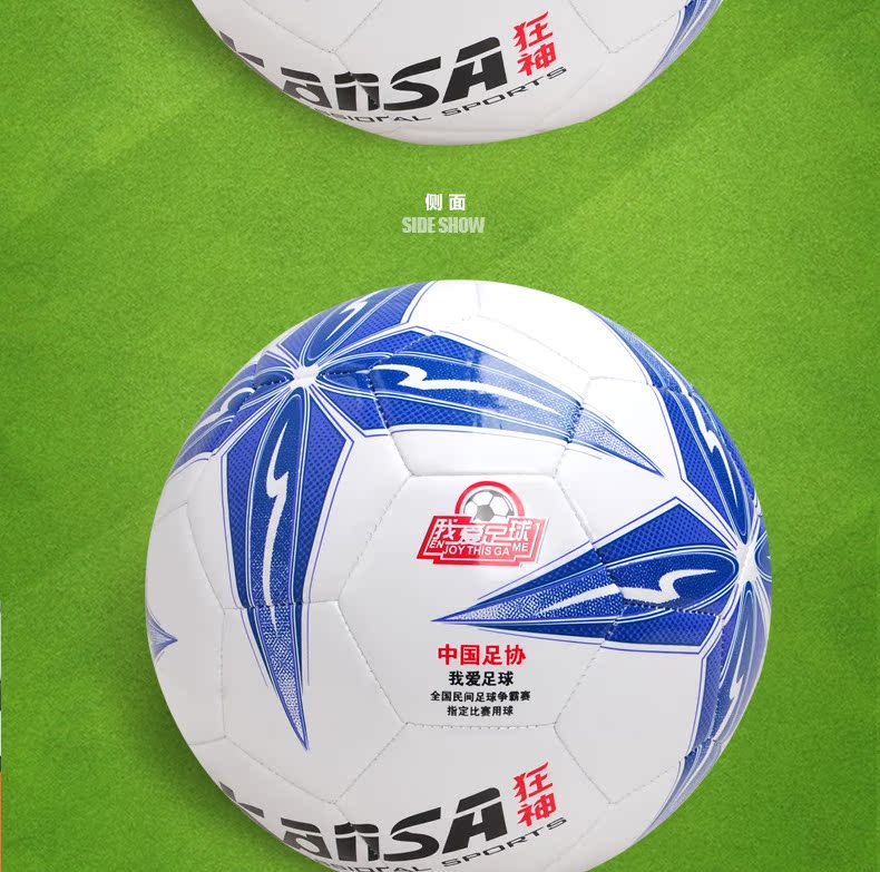 Ballon de football - Ref 7002 Image 10