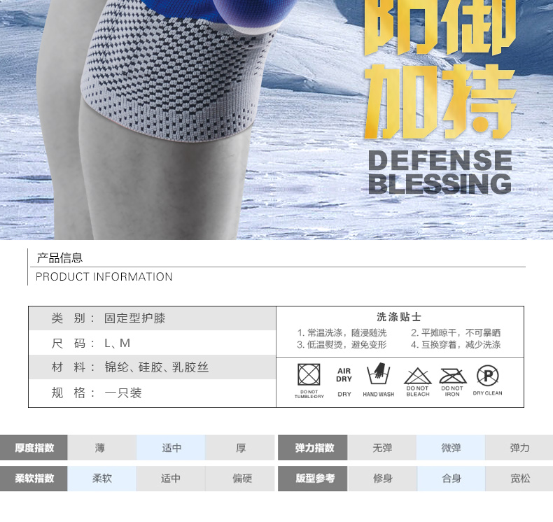 Protection sport - Ref 592818 Image 8