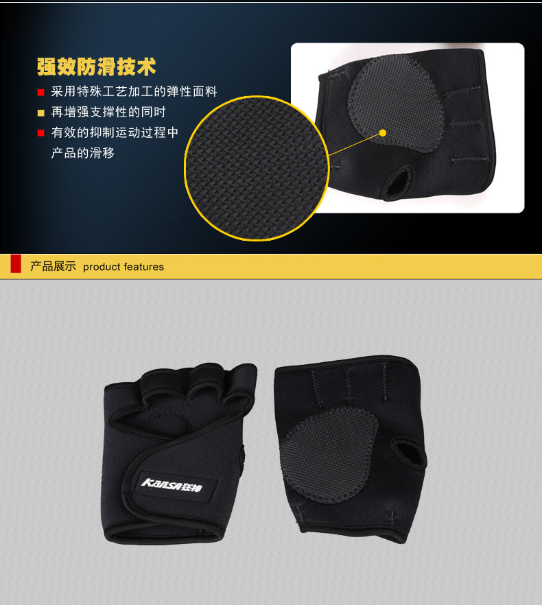 Protection sport - Ref 592805 Image 10