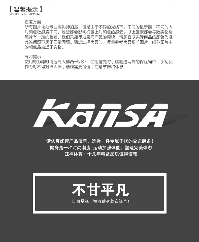 Protection sport - Ref 592781 Image 18