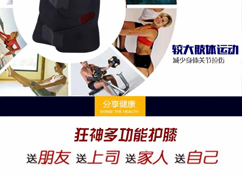 Protection sport - Ref 592774 Image 11