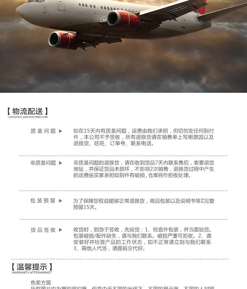 Protection sport - Ref 592823 Image 18