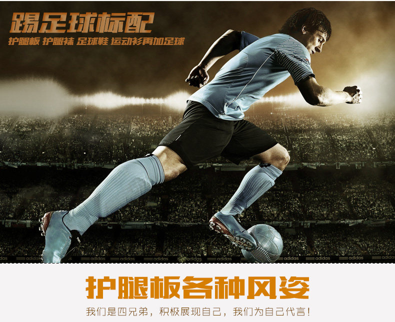 Protection sport - Ref 592809 Image 13