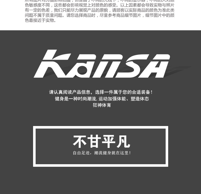 Protection sport - Ref 592823 Image 19