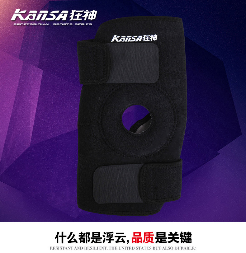 Protection sport - Ref 592781 Image 5