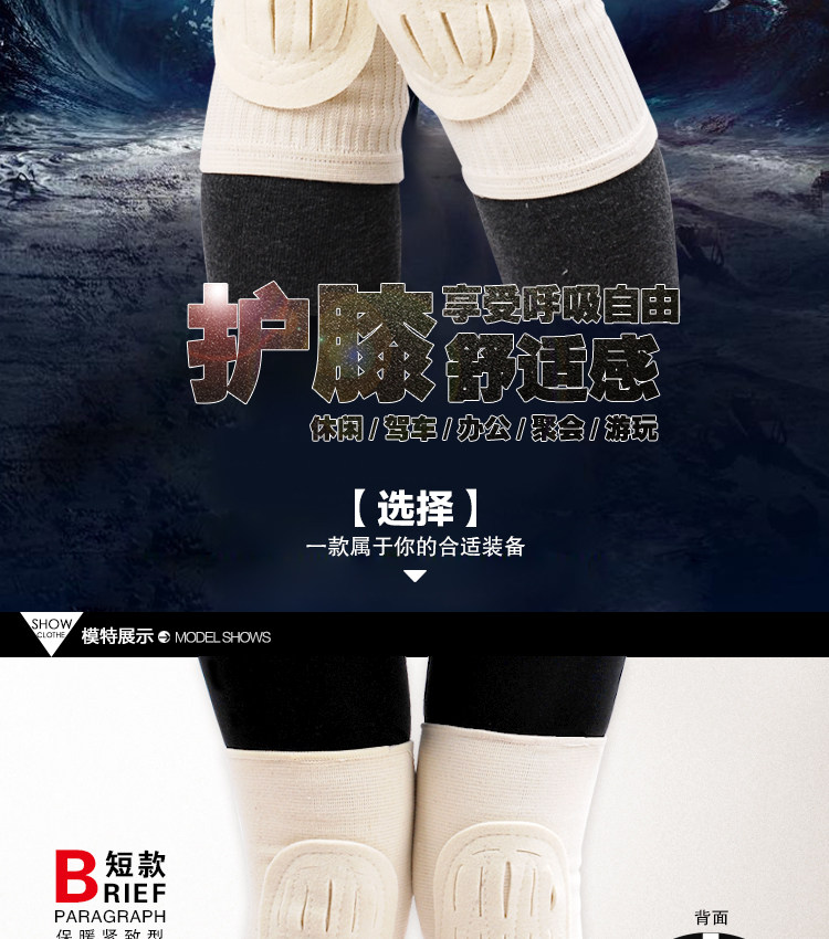 Protection sport - Ref 592812 Image 10