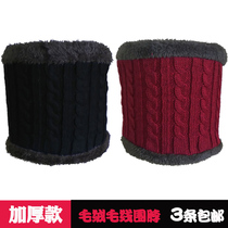 Neck cover Mens winter plus velvet catch Warm Knit Scarf Lady Midgreen Old age Anti-cold riding Thickened Scarf