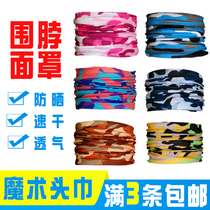 Outdoor sports headscarf male and female sunscreen seamless 100 variable riding Skull and skull magic headscarf scarf neck mask neck cover scarf