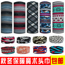 Warm Magic Headscarf Outdoor Riding Thicken 100 Variable Scarf for men and women Bicycle windproof headgear mask Autumn and winter