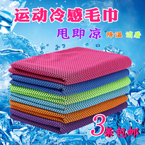 Speed Dry Sports Towel Suction Sweat Wrist Towel Ice Cold Lengthening Gym Wipes Sweat Towels Fitness Running Yoga Towel Summer