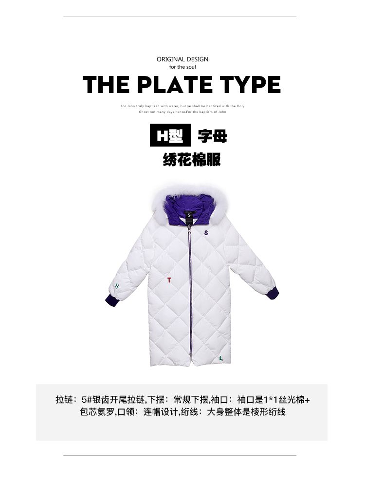 S home chính nữ mùa đông 2018 mới dài phần bánh mì quần áo ulzzang cotton quần áo lông lớn cổ áo dày - Bông áo phao béo nam
