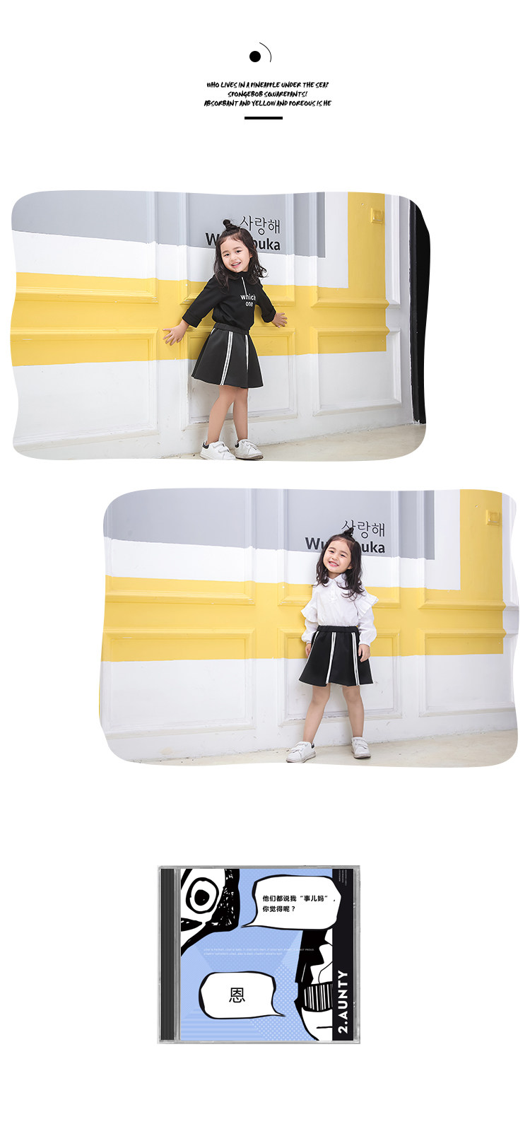 Jupe fillette - Ref 2048284 Image 19