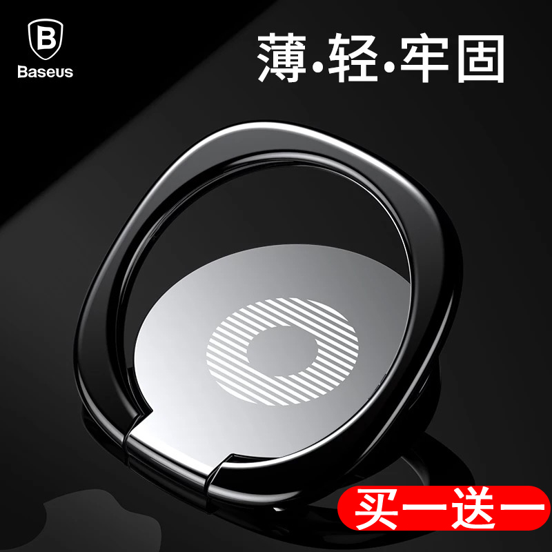 Double thought mobile phone ring buckle bracket buckle rotatable apple 6s Huawei Xiaomi oppo adhesive ring buckle 6 finger clasp 7 multifunction universal theorizer vivo men and women invisible phone support