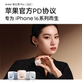 Apple, совместимый iPhone 16, зарядное устройство, штекер с зарядкой, мобильный телефон, комплект, 45W, 16promax, iphone, официальный продукт