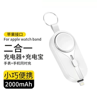 Белое зарядное устройство с зарядкой, есть синхронизация с телефоном, часы