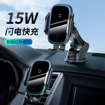 Besi car mobile phone holder automatic sensor wireless charging suction type bracket instrument panel air outlet navigation dedicated