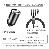 Черный зарядный кабель, 1.2м