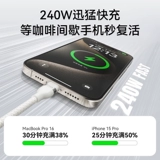 Apple, huawei, iPhone16, зарядный кабель, ноутбук, плетеный планшетный мобильный телефон, 240W, высокая мощность, macbook, 100W