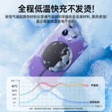 Apple, совместимое зарядное устройство, iPhone 16/15/14 с зарядкой, ультратонкий универсальный мобильный телефон, 13promax, iphone