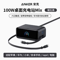 [Osidian Black] Комплект для настольной зарядки мощностью 100 Вт★ Поставляется с двумя выдвижными кабелями★ Разрешено официальным соглашением Huawei