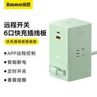 Зеленый умный телескопический шнур питания, 65W, 1.5м