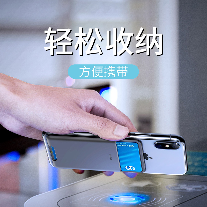 sim card back film anti-magnetic card bag card clip bus cutting sleeve subway access shopping card bag card bag multi-function mobile phone shell back card