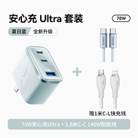 Комплект, 70W, 1.8м, 140W, 1м, 20W