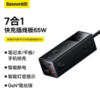 Черный умный шнур питания, 65W, 1.5м