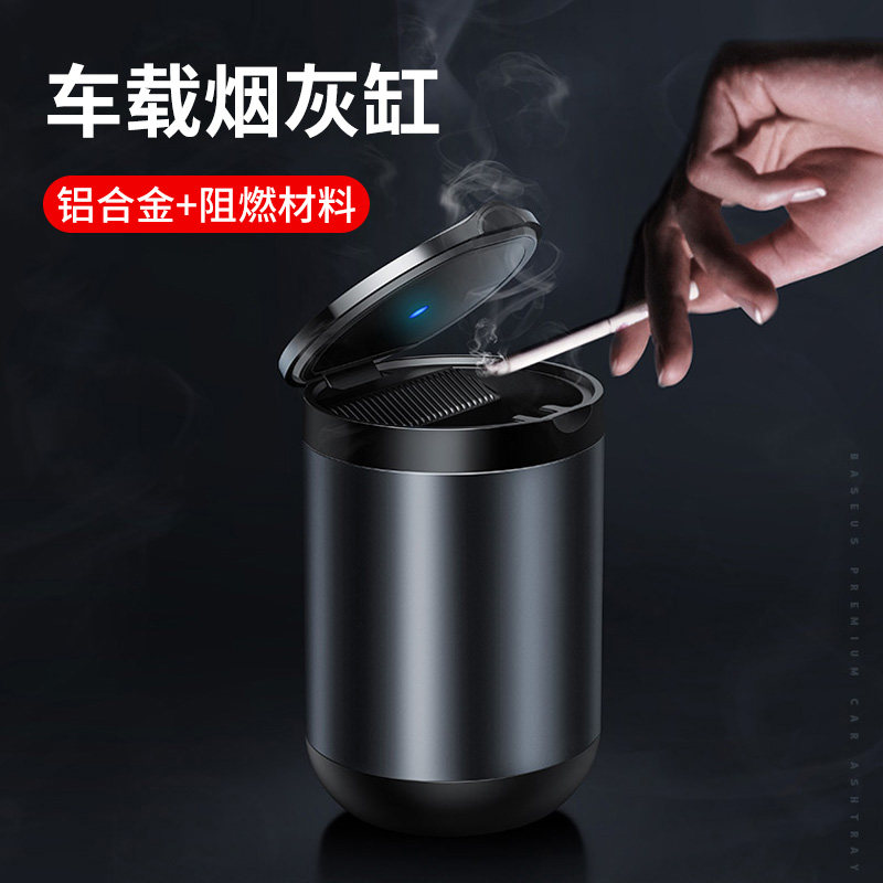 Double-thought on-board cigarette ashtray multifunctional car supplies with lid anti-fly ash Benz BMW versatile in-car creativity