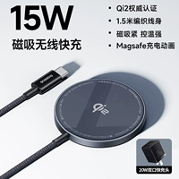 [Набор для быстрой зарядки] Беспроводная зарядка Qi2.0 Star Black + двухпортовая головка для быстрой зарядки мощностью 20 Вт