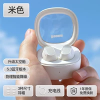 WM02 [White Upgrade] Bluetooth 5.3 ★ Подключение приложения поддержки ★ 25 -часовое ультра -полное время автономной работы